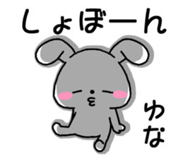 for yuna sticker #12731192