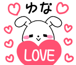 for yuna sticker #12731199