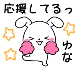 for yuna sticker #12731212