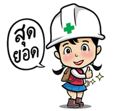 Safety Thailand V.2 sticker #12731214