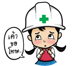 Safety Thailand V.2 sticker #12731227