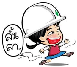 Safety Thailand V.2 sticker #12731245