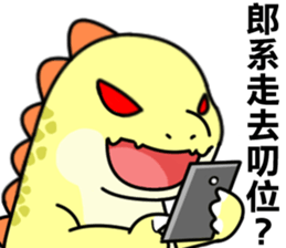 monster Remy sticker #12731303