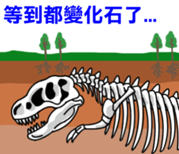 monster Remy sticker #12731307