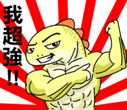 monster Remy sticker #12731310