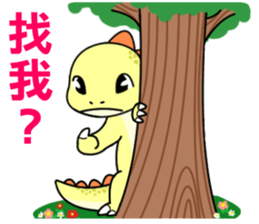 monster Remy sticker #12731315