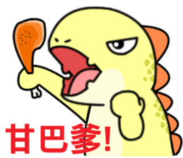 monster Remy sticker #12731318