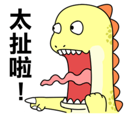 monster Remy sticker #12731319