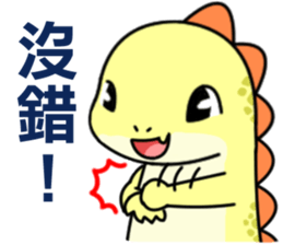 monster Remy sticker #12731320