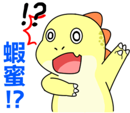 monster Remy sticker #12731324