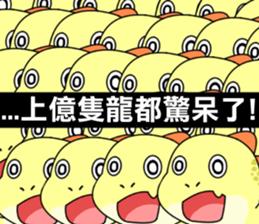 monster Remy sticker #12731328