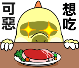 monster Remy sticker #12731331