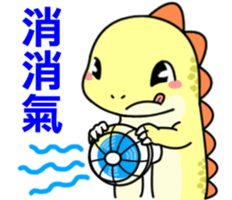 monster Remy sticker #12731332