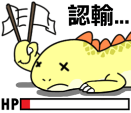 monster Remy sticker #12731333