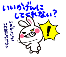 Yuki-usa by RURU Vol.15 ~Angry Yuki-usa~ sticker #12731414