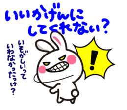 Yuki-usa by RURU Vol.15 ~Angry Yuki-usa~ sticker #12731414