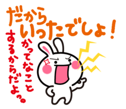 Yuki-usa by RURU Vol.15 ~Angry Yuki-usa~ sticker #12731415