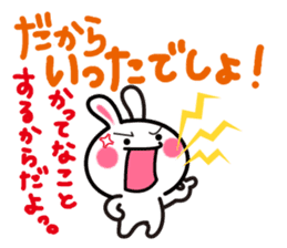 Yuki-usa by RURU Vol.15 ~Angry Yuki-usa~ sticker #12731415