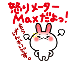 Yuki-usa by RURU Vol.15 ~Angry Yuki-usa~ sticker #12731416