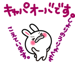 Yuki-usa by RURU Vol.15 ~Angry Yuki-usa~ sticker #12731418