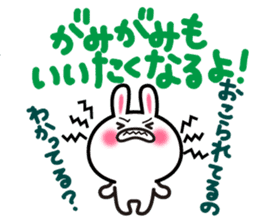 Yuki-usa by RURU Vol.15 ~Angry Yuki-usa~ sticker #12731419