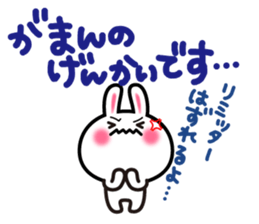 Yuki-usa by RURU Vol.15 ~Angry Yuki-usa~ sticker #12731420