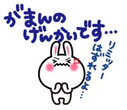 Yuki-usa by RURU Vol.15 ~Angry Yuki-usa~ sticker #12731420