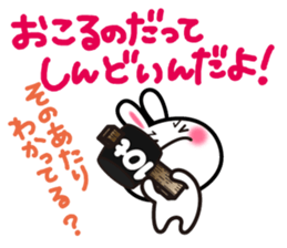 Yuki-usa by RURU Vol.15 ~Angry Yuki-usa~ sticker #12731422