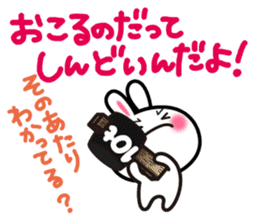 Yuki-usa by RURU Vol.15 ~Angry Yuki-usa~ sticker #12731422