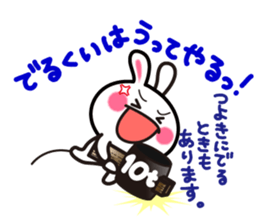 Yuki-usa by RURU Vol.15 ~Angry Yuki-usa~ sticker #12731423