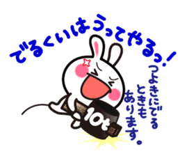 Yuki-usa by RURU Vol.15 ~Angry Yuki-usa~ sticker #12731423