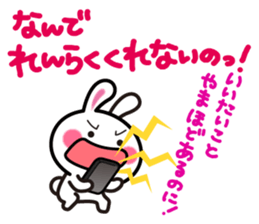 Yuki-usa by RURU Vol.15 ~Angry Yuki-usa~ sticker #12731425