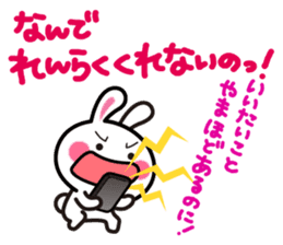 Yuki-usa by RURU Vol.15 ~Angry Yuki-usa~ sticker #12731425