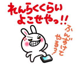 Yuki-usa by RURU Vol.15 ~Angry Yuki-usa~ sticker #12731426