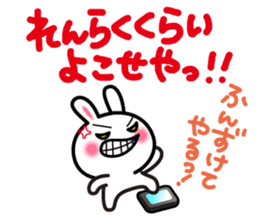 Yuki-usa by RURU Vol.15 ~Angry Yuki-usa~ sticker #12731426