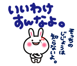 Yuki-usa by RURU Vol.15 ~Angry Yuki-usa~ sticker #12731429