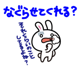 Yuki-usa by RURU Vol.15 ~Angry Yuki-usa~ sticker #12731431