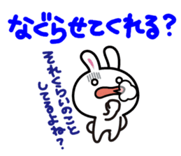 Yuki-usa by RURU Vol.15 ~Angry Yuki-usa~ sticker #12731431