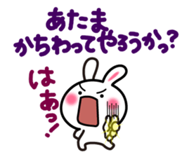 Yuki-usa by RURU Vol.15 ~Angry Yuki-usa~ sticker #12731432