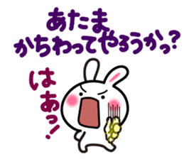 Yuki-usa by RURU Vol.15 ~Angry Yuki-usa~ sticker #12731432