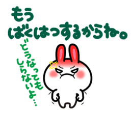 Yuki-usa by RURU Vol.15 ~Angry Yuki-usa~ sticker #12731434