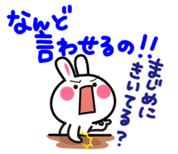 Yuki-usa by RURU Vol.15 ~Angry Yuki-usa~ sticker #12731437