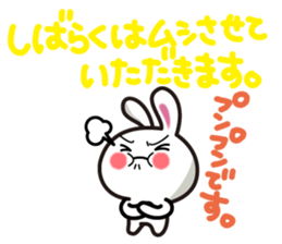 Yuki-usa by RURU Vol.15 ~Angry Yuki-usa~ sticker #12731439