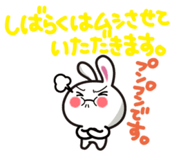 Yuki-usa by RURU Vol.15 ~Angry Yuki-usa~ sticker #12731439