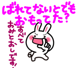 Yuki-usa by RURU Vol.15 ~Angry Yuki-usa~ sticker #12731442