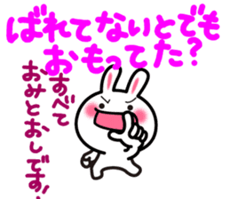 Yuki-usa by RURU Vol.15 ~Angry Yuki-usa~ sticker #12731442