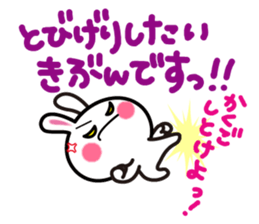 Yuki-usa by RURU Vol.15 ~Angry Yuki-usa~ sticker #12731443