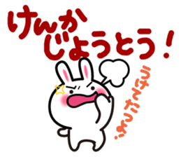 Yuki-usa by RURU Vol.15 ~Angry Yuki-usa~ sticker #12731446