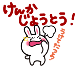 Yuki-usa by RURU Vol.15 ~Angry Yuki-usa~ sticker #12731446