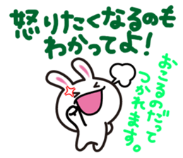 Yuki-usa by RURU Vol.15 ~Angry Yuki-usa~ sticker #12731447